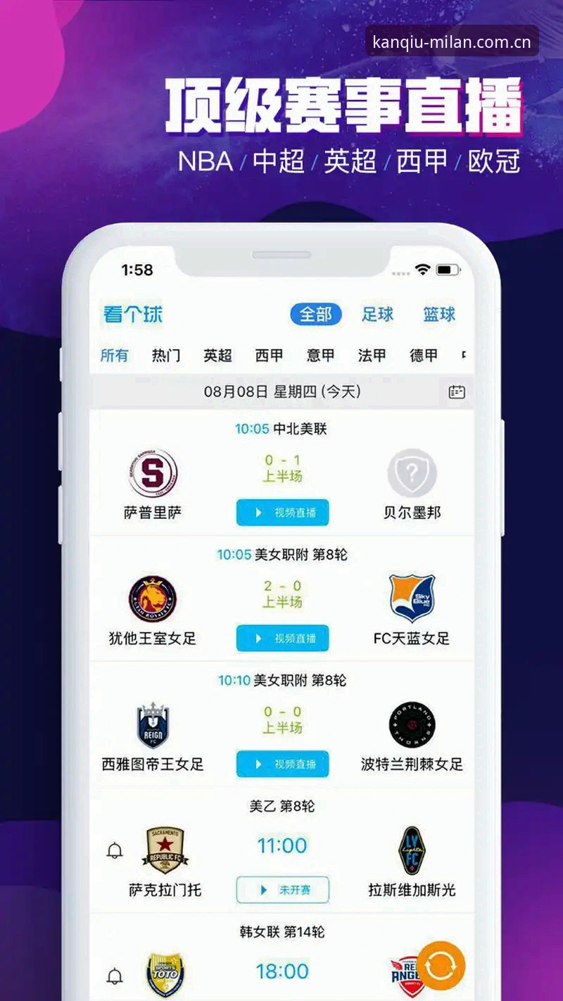 从看球到鉴球App下载地址怎么找？老编辑手把手教你避坑