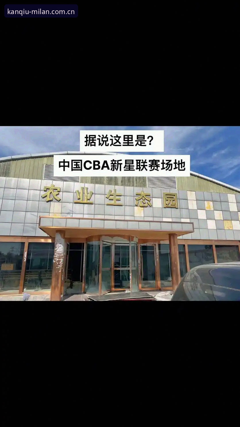 从看球到鉴球App下载地址详解：数据入口与操作指南