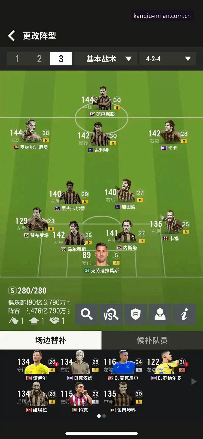 米兰体育官网实用指南：从看球到鉴球，避开这些坑才能顺畅用App